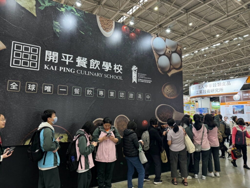 開平餐飲學校「2024國際烘焙暨設備展」辦理互動體驗教學夯,活動開始前即引發現場排隊熱潮。開平餐飲學校/提供
