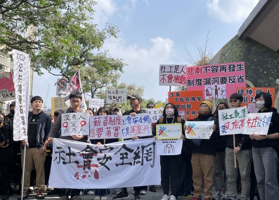 300社工圍衛福部了!怒吼不當替罪羊 不滿兒虐案檢討社安網變社工網 212 300社工圍衛福部了!怒吼不當替罪羊 不滿兒虐案檢討社安網變社工網 211