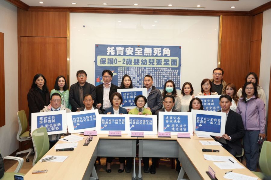 近5年居家式托育受虐兒少數上升 3立委籲成立兒童托育委員會 222 近5年居家式托育受虐兒少數上升 3立委籲成立兒童托育委員會 221
