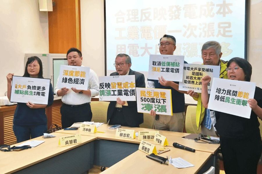 指調整電價是必然趨勢!洪申翰:長期低價使大戶失選綠電誘因 223 照片來源:監督施政聯盟