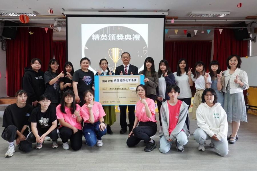 吳鳳科大幼保精英17名 榮獲精英國際文教獎每人5萬元獎學金