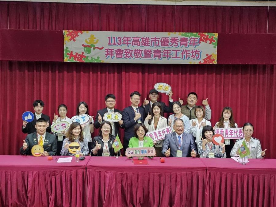 高市優秀青年代表團至議會拜會 議長康裕成接見