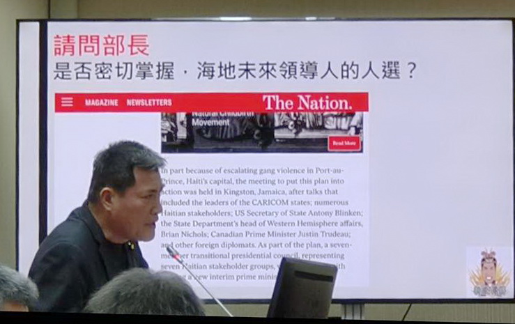 黃仁關切海地情勢,在國防外交委員會提出質詢。(記者包克明 攝)