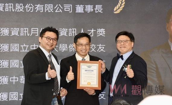 采威營運總部落成啟用!感謝協助市府獲2020 WITSA大獎