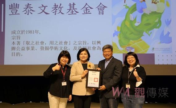 (有影片)/雲林友善食農阿古力社會企業 張麗善率隊體驗有機米糧食農