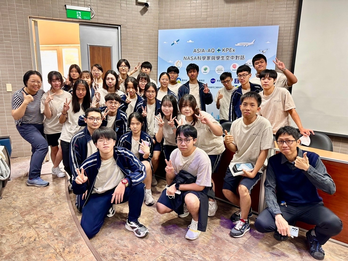 漾新聞|環境部攜手NASA科學家與師生相見歡 楠梓高中再次獲選為環境教育核心學校