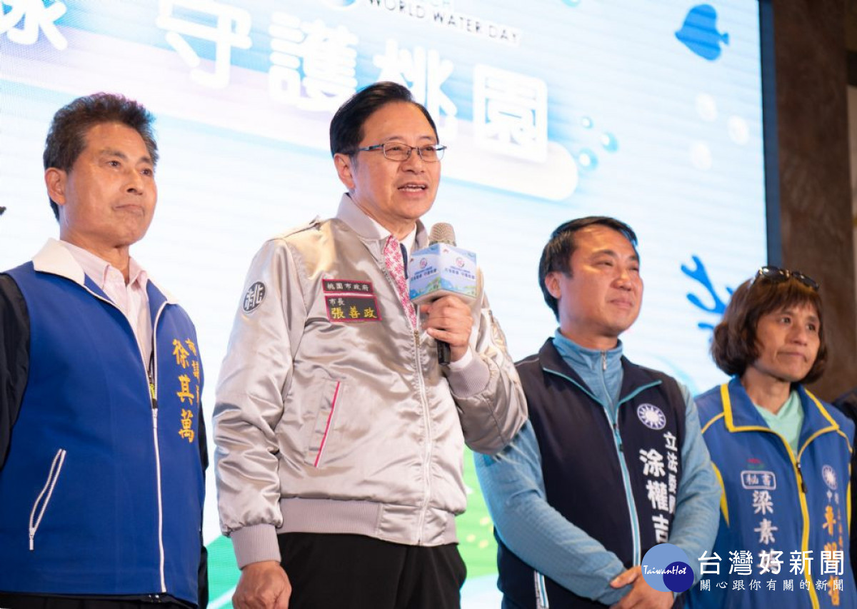市長感謝水環境巡守隊。