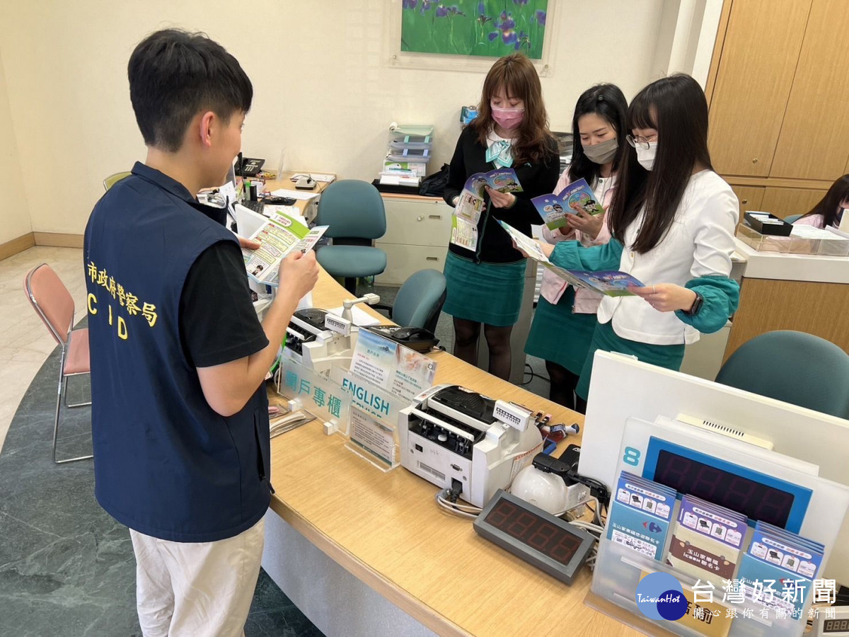 股市投資熱潮，平鎮警加強宣導反詐、識詐。<br /><br /> 
