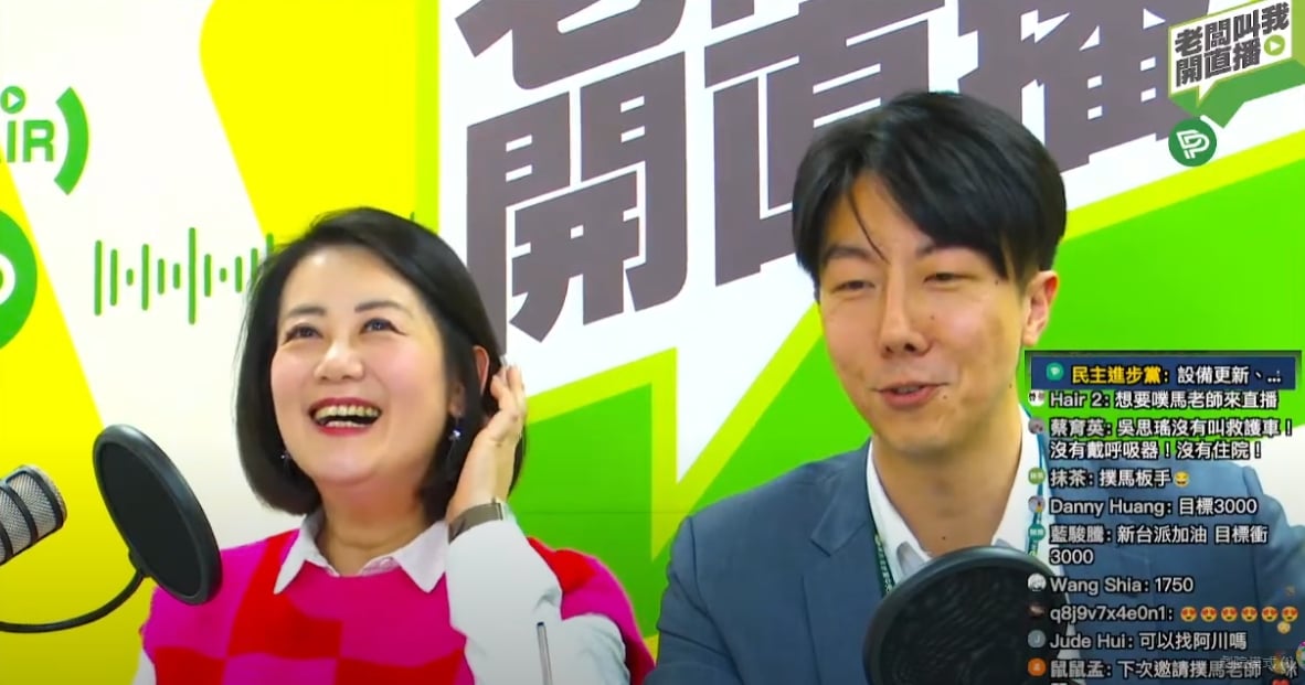民進黨網路直播節目「老闆叫我開直播」20日晚上開播,首集由發言人吳崢、立委吳思瑤搭檔。翻攝直播