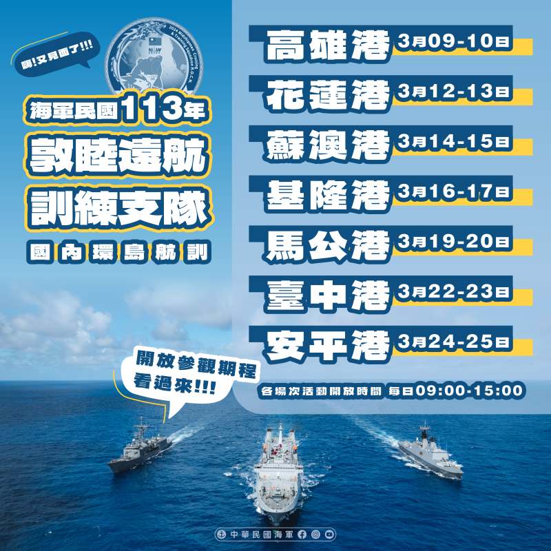 (圖/台中市政府民政局)