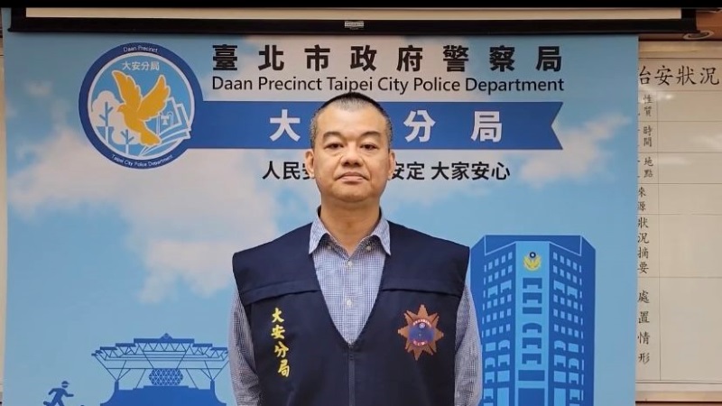(圖/臺北市政府警察局)