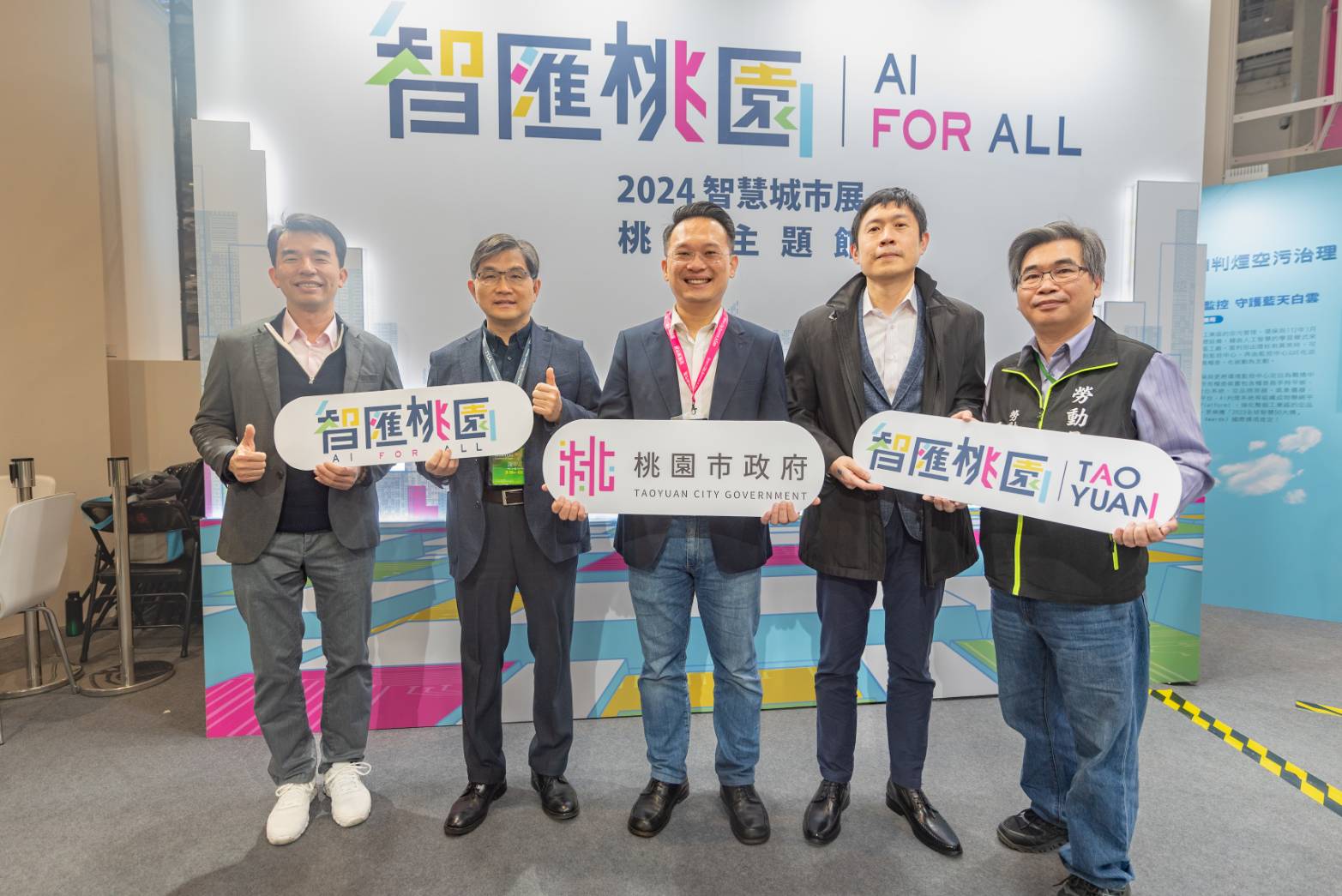 圖/桃園市政府提供