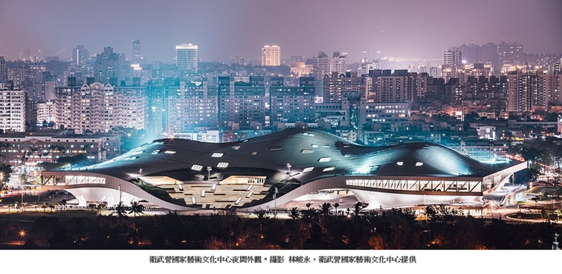 衛武營連續四年響應「Earth Hour」 3/23 20:30關燈1小時挺地球