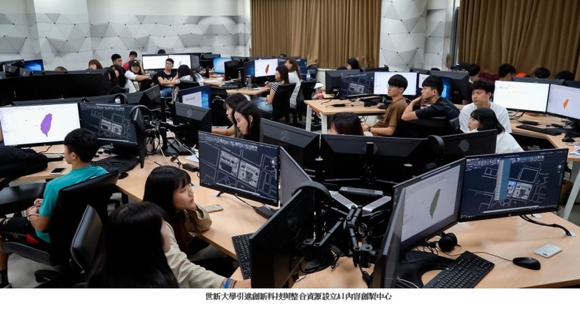 世新大學設立AI內容創製中心 解鎖學生「AI」、「傳播」潛能