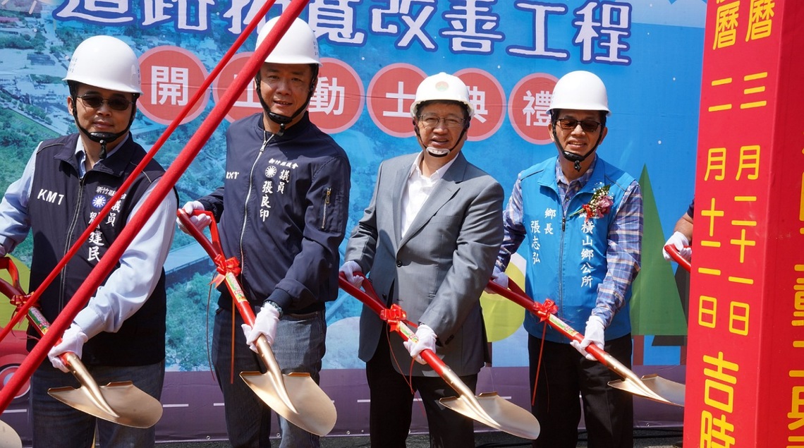 縣道 120 線內灣地區道路拓寬工程今動工     預計115年3月完工