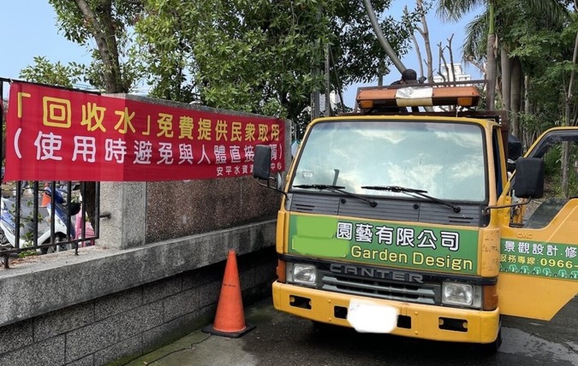 台南進入枯水期市府整備抗旱節水
