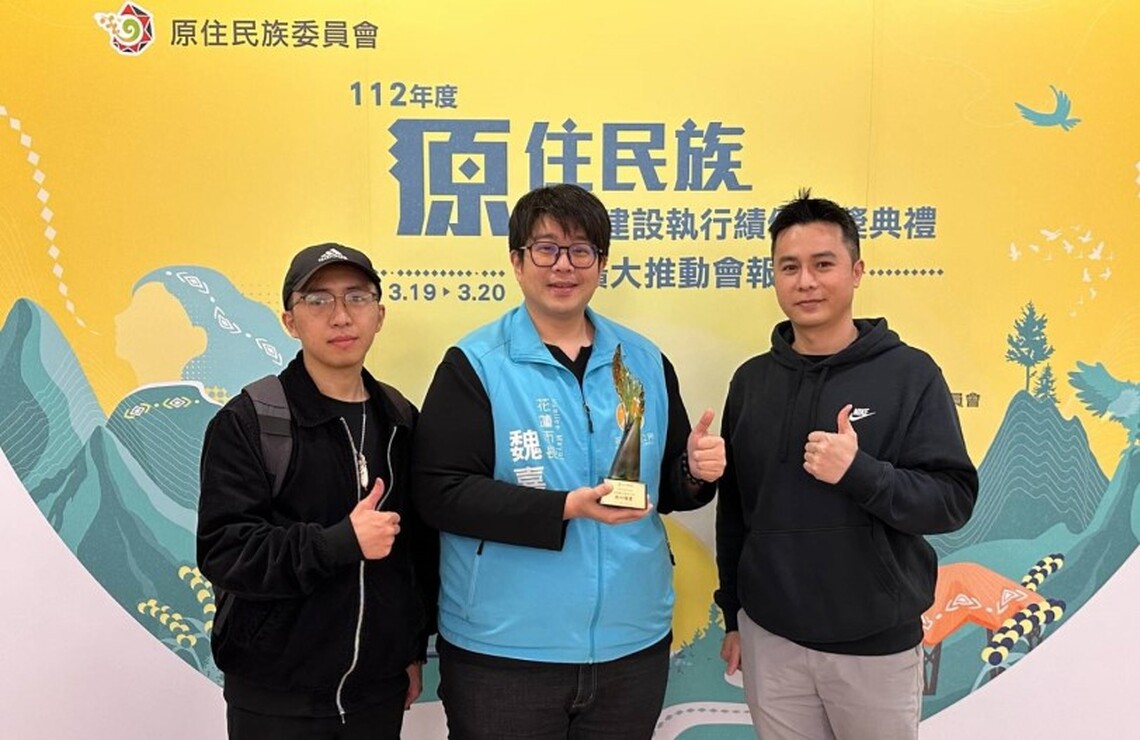 花蓮市獲原民會公共工程績優雙獎肯定 魏嘉彥與同仁共享榮耀