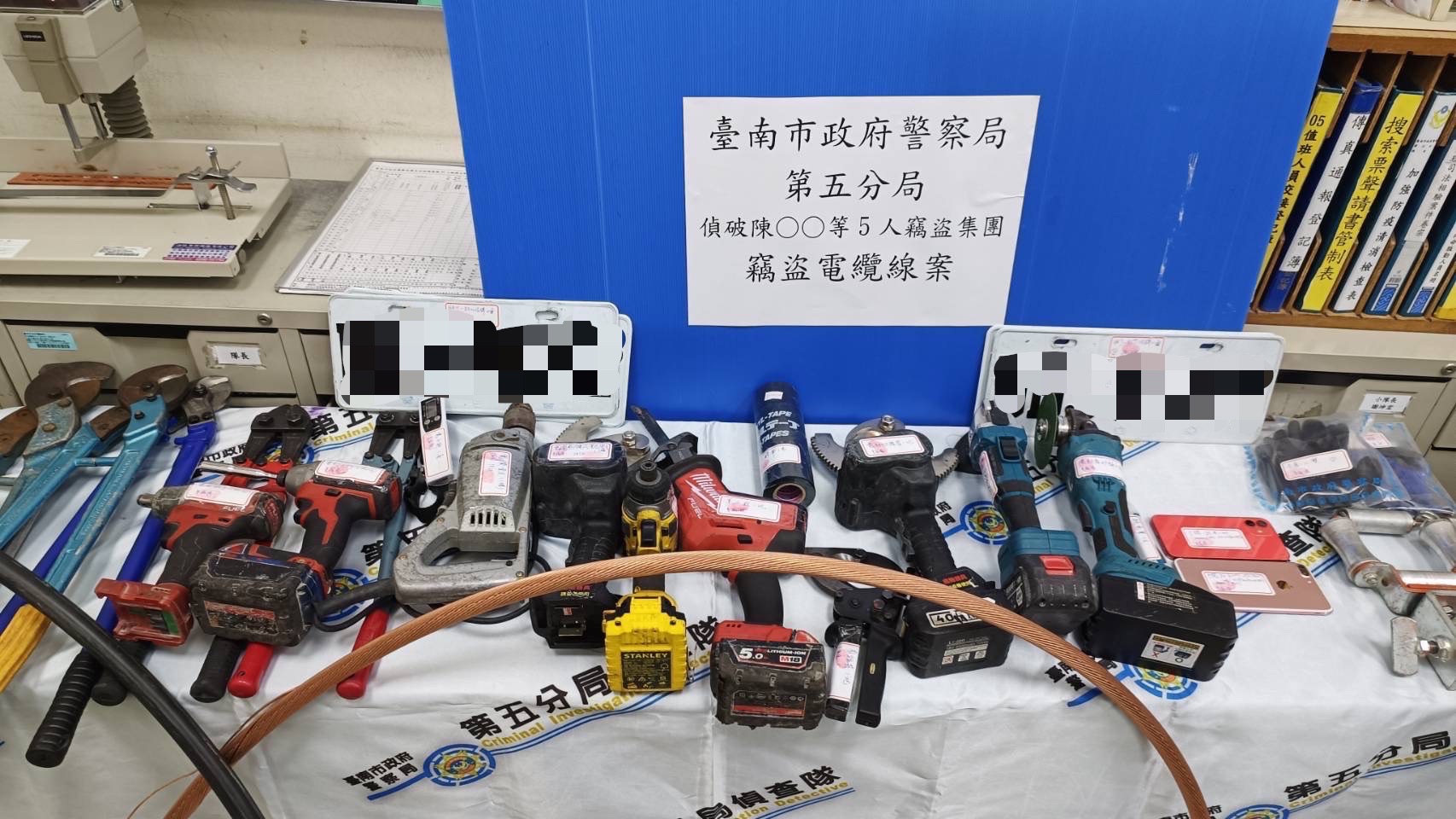 ▲台南北區某工地電纜線遭竊,警方循線於台南及高雄等地拘提陳姓犯嫌等4人到案。(圖/記者陳彥霖翻攝)