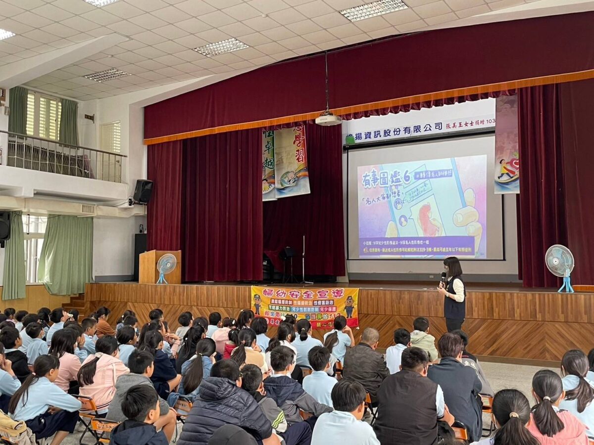 ▲校園宣導反詐、婦幼及交通安全預防(記者 黃婉柔 翻攝)