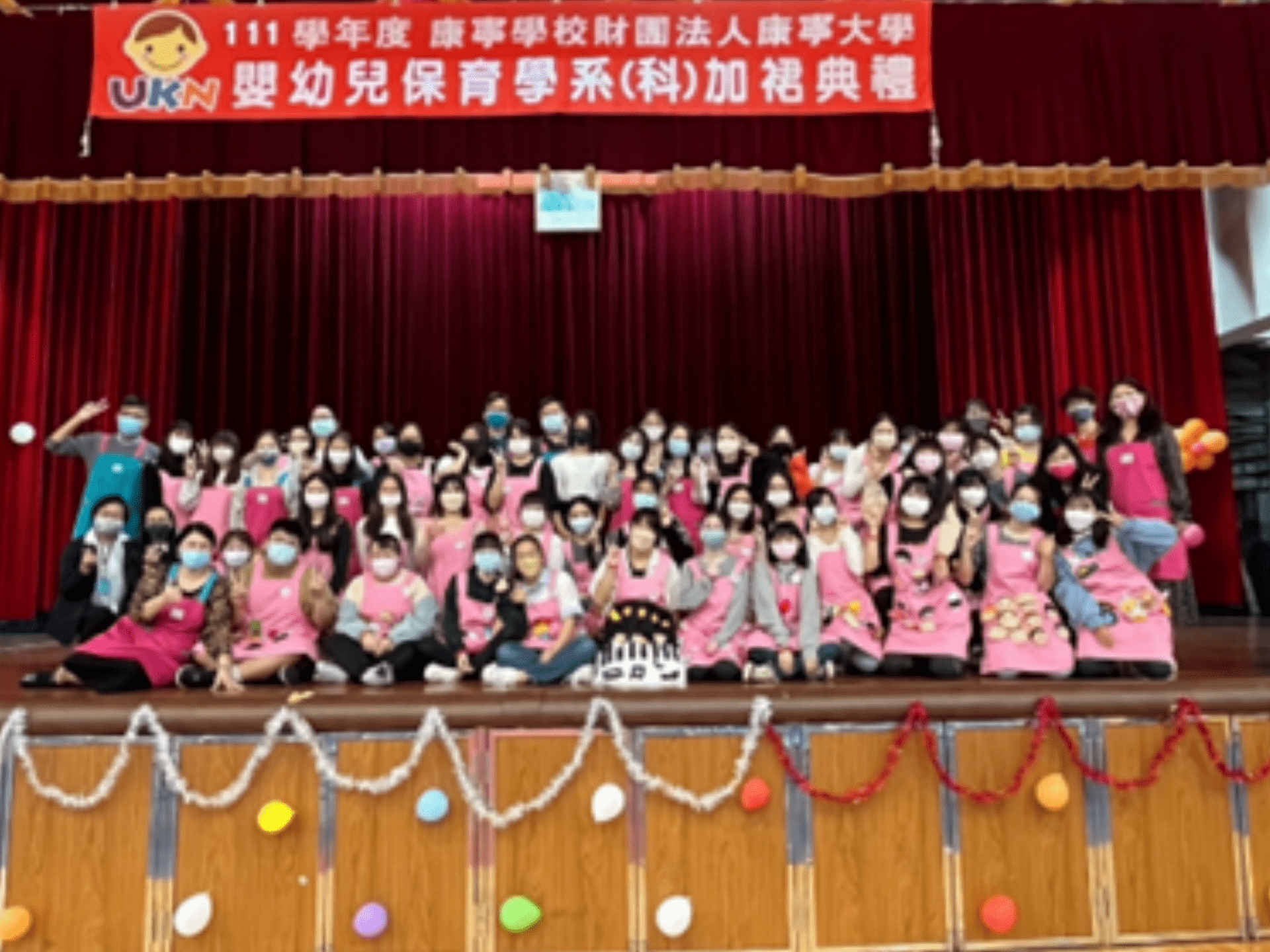康寧幼保　繁星充滿生命價值與力量