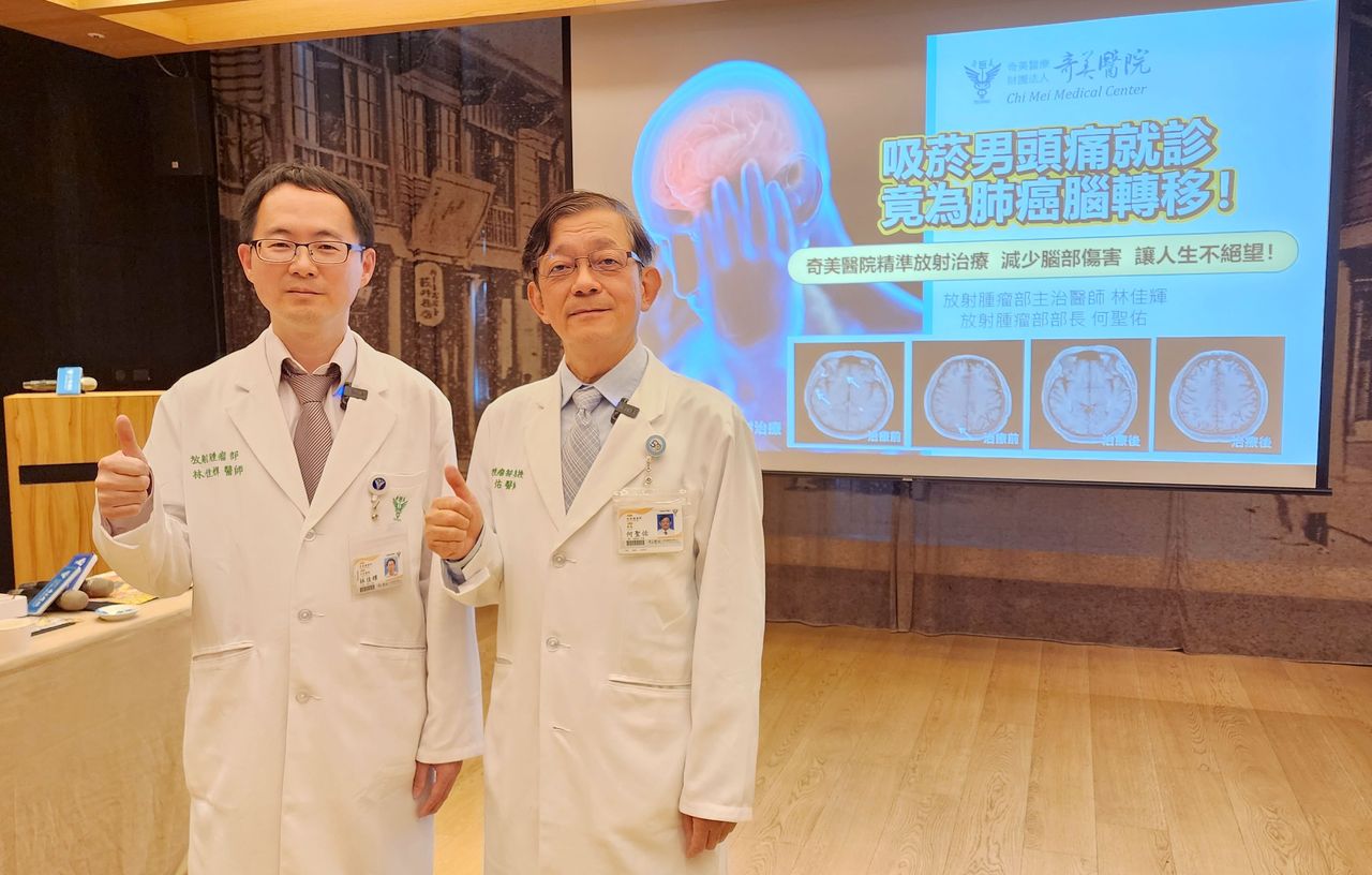 37歲吸菸男頭痛 肺癌腦轉移作祟