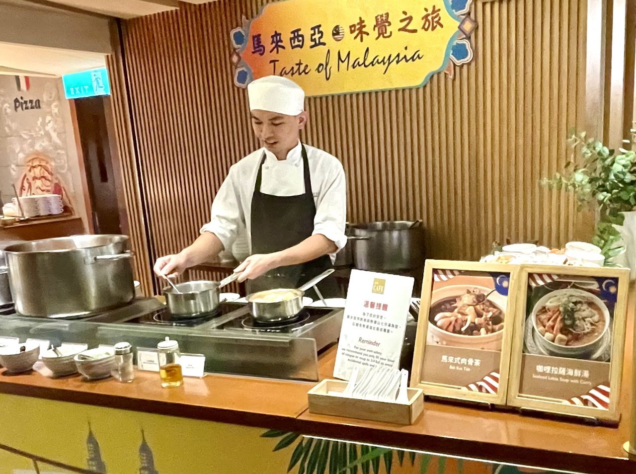 台南香格里拉人氣自助餐廳「遠東Café」 正宗「馬來西亞味覺之旅」熱情登場
