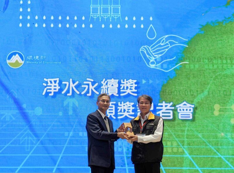 高雄臨海水資源中心 推動水資源環境永續建設為公共服務再創佳績