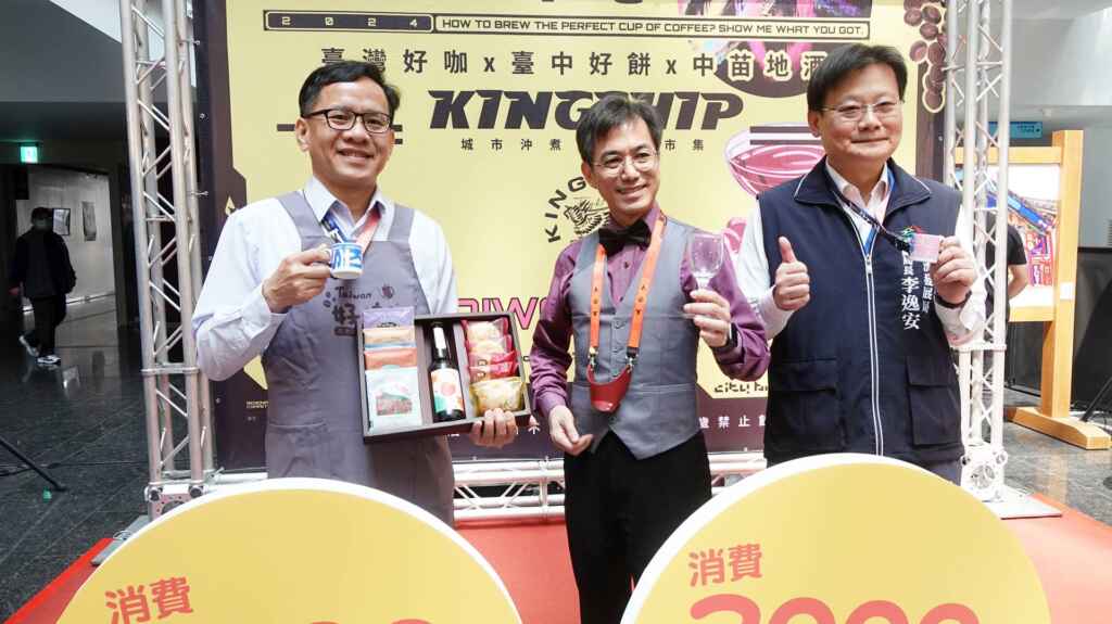 ▲「2024台中好餅x臺灣好咖」市集週末登場，匯集175家業者參與，再推出好康五重奏。（記者林明佑攝）