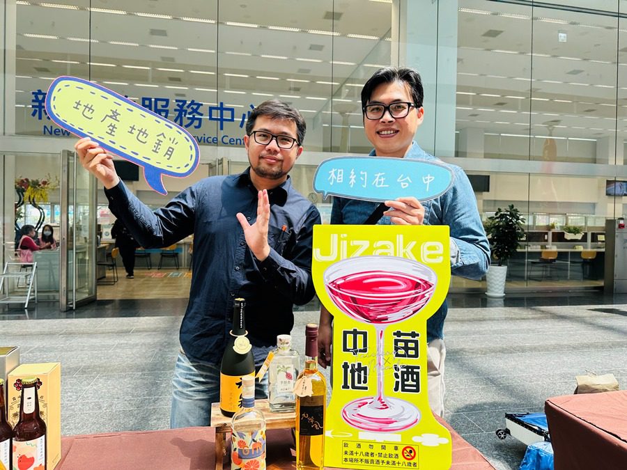 「台中好餅x台灣好咖x中苗地酒」市集中農村水保署台中分署推出四款在地酒品,適合加入咖啡中-酒後不開車,安全有保障。(圖/記者林均和攝)