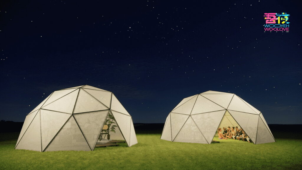 星心屋