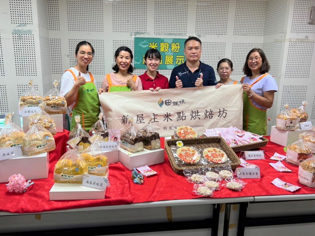 【新屋區農會】米點烘焙坊,將米穀粉融入製作米點心,讓容易麩質過敏的人也能吃到
