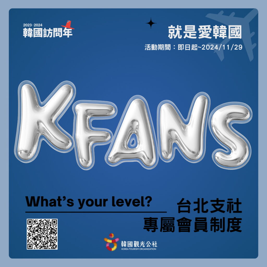 K-FANS 方形
