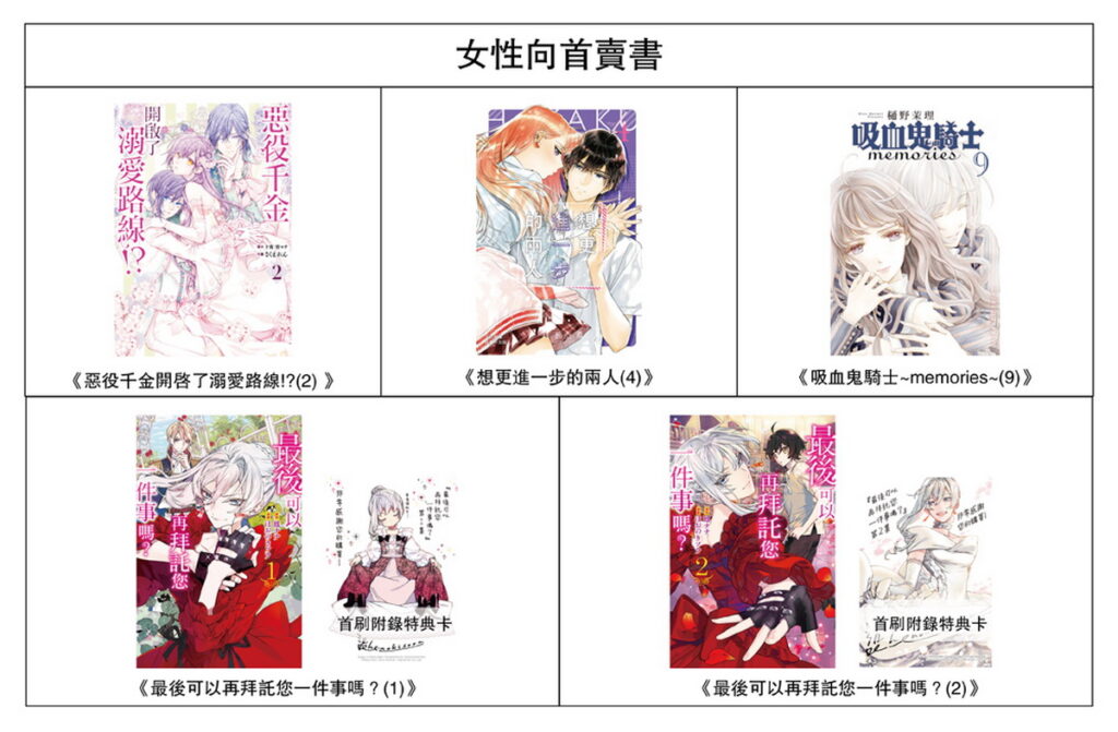 首賣書-