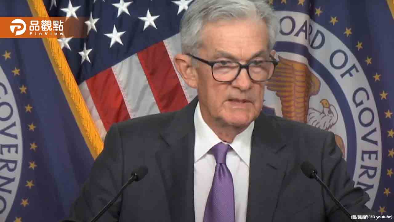 聯邦準備理事會維持利率不變,預計今年將降息三次