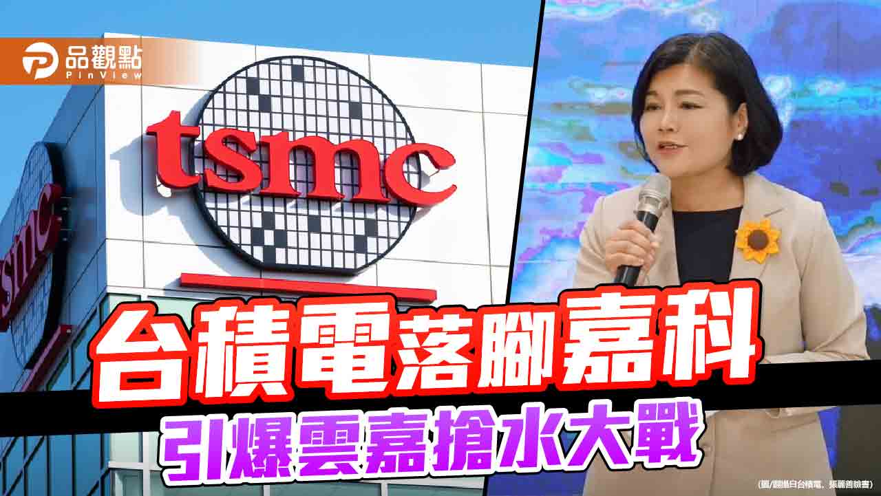 不同意雲林引水嘉義 張麗善感嘆:缺中央關愛