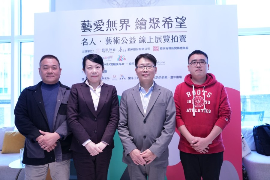 「藝愛無界 繪聚希望」公益競拍起跑 《獨家報導》張淯盼帶給社福團體溫暖 202 「藝愛無界 繪聚希望」公益競拍起跑 《獨家報導》張淯盼帶給社福團體溫暖 201