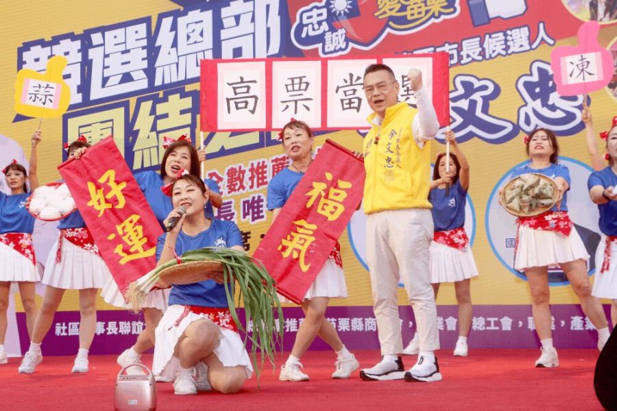 余文忠提「老朋友幸福照護家園」願景 強調顧老、護老、更要安老 181 照片來源:苗栗縣議員余文忠服務處