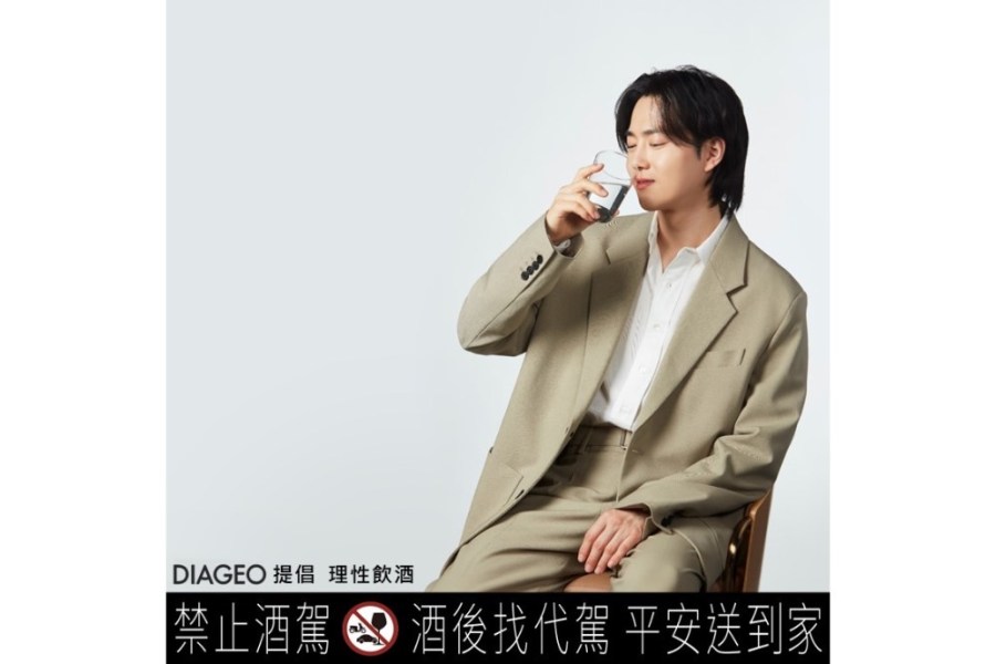 帝亞吉歐攜手韓星SUHO推新單曲 「細細品味每一刻」宣傳理性飲酒 211 cnews124240321a01