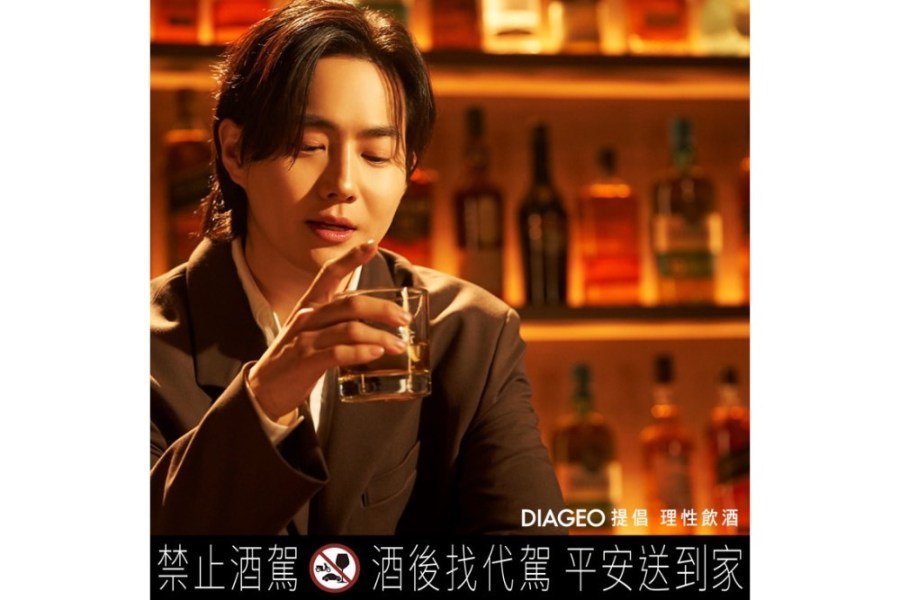 帝亞吉歐攜手韓星SUHO推新單曲 「細細品味每一刻」宣傳理性飲酒 212 cnews124240321a02