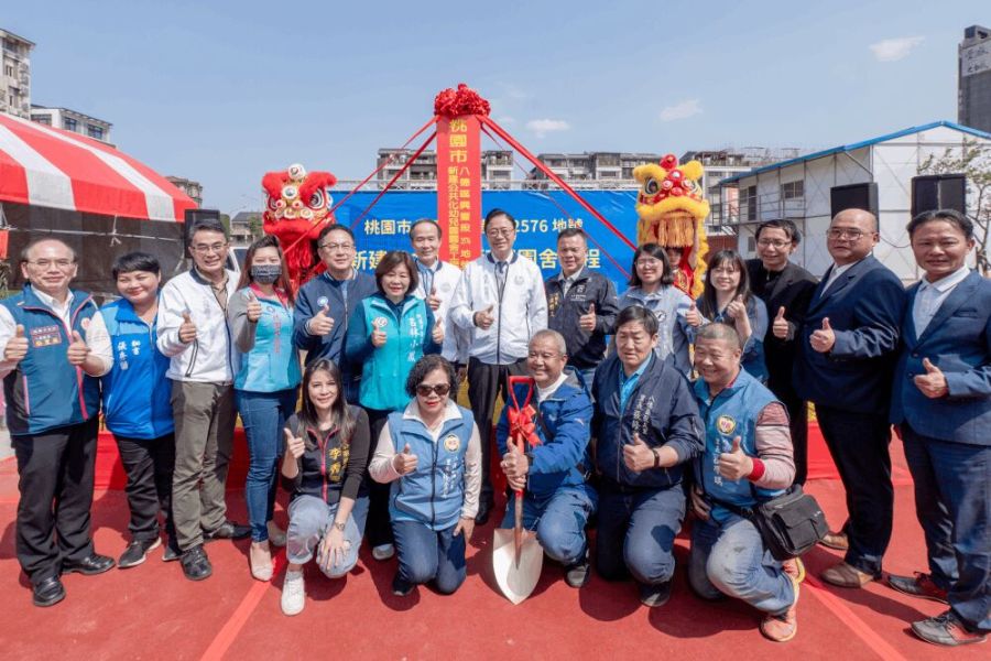 照片來源：桃園市政府