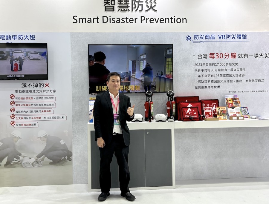 中保科技ESG論壇 7-7/提前因應消防ESG 中保科技以最新技術及服務助企業做好準備 190 cnews124240321a08