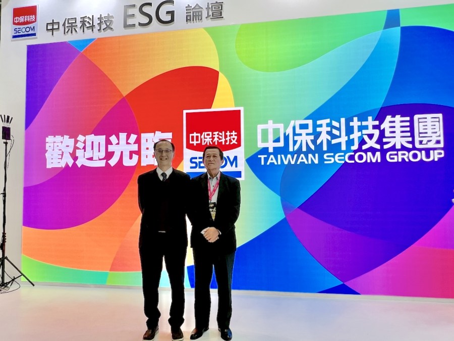 中保科技ESG論壇 7-5/攸關救災速度!中保科論壇分享地震防災道路重要性 190 cnews124240321a06
