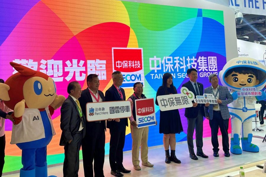 中保科技ESG論壇 7-4/智慧城市展聚焦智慧停車與城市美學 台中、高雄分享智慧交通建設心得 192 中保科技ESG論壇 7-4/智慧城市展聚焦智慧停車與城市美學 台中、高雄分享智慧交通建設心得 191