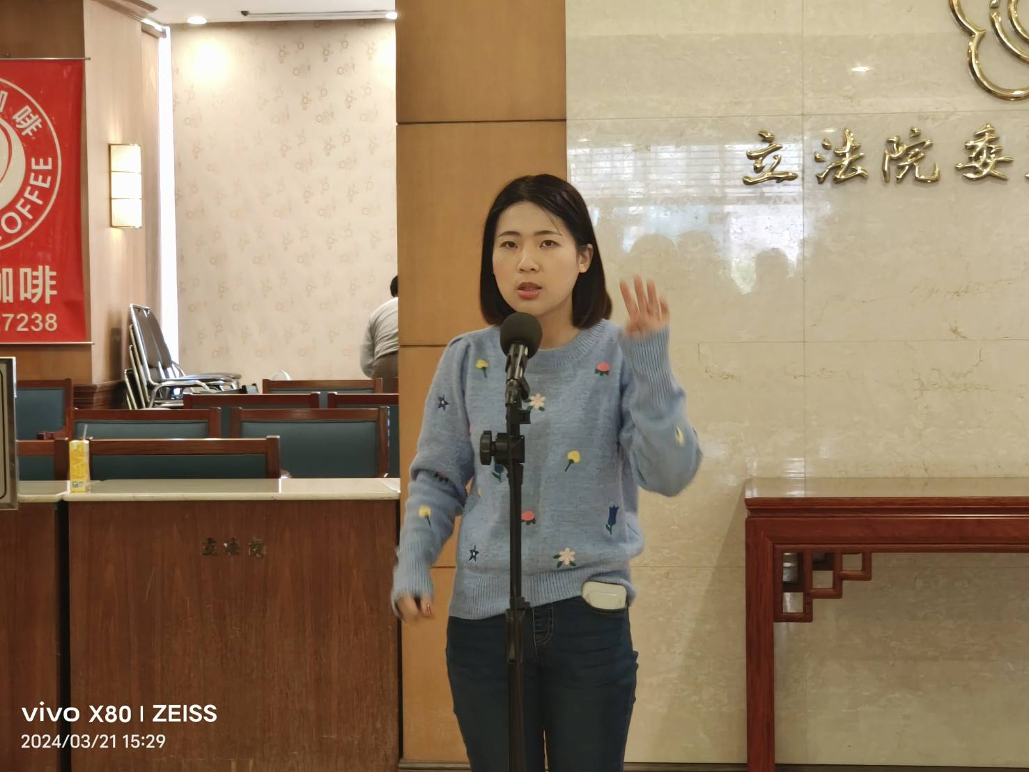 徐巧芯臉書發表「政府謀財又害命」文章,農業部提回復名譽訴訟,台北地院宣判徐巧芯勝訴。(記者 包克明攝)