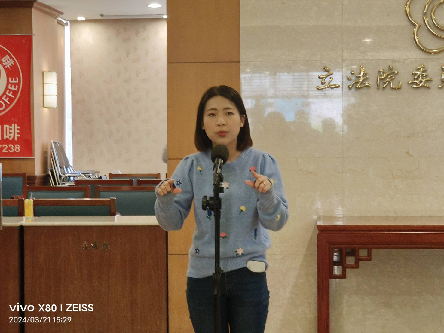 徐巧芯公開喊話,「農業部怕了!」,所以不敢上訴。 (記者 包克明攝)