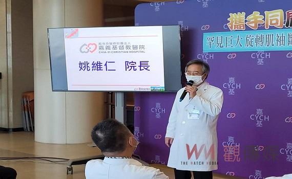 嘉基院長姚維仁明卸任 主持任內終場記者會表祝福