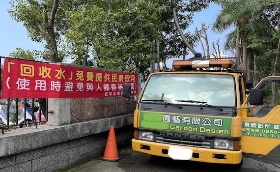 臺南市超前部屬 籲請節約用水積極整備抗旱