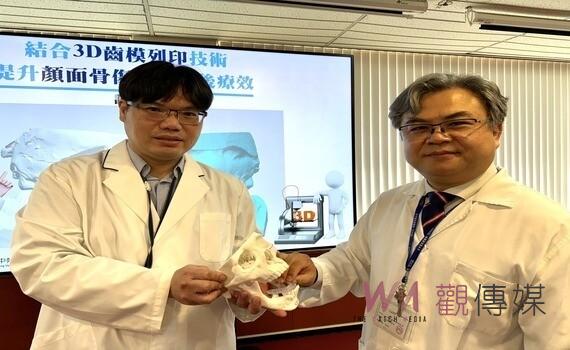 結合3D齒模列印技術!中榮:提升顏面骨傷病人術後療效
