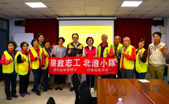 北港成立廉政志工小隊　凝聚志願發揮服務精神