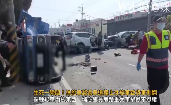 (有影片)/生死一瞬間!休旅車越過車道撞上休旅車致貨車側翻